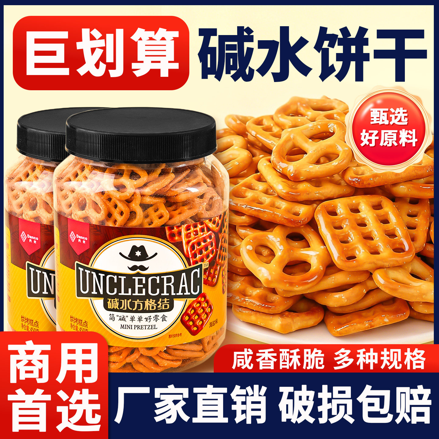 碱水饼干蛋糕装饰品摆件网格蝴蝶面包结混合装生日纸杯甜品点缀