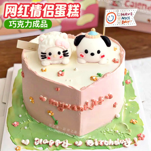 网红情侣kt猫狗蛋糕装饰巧克力