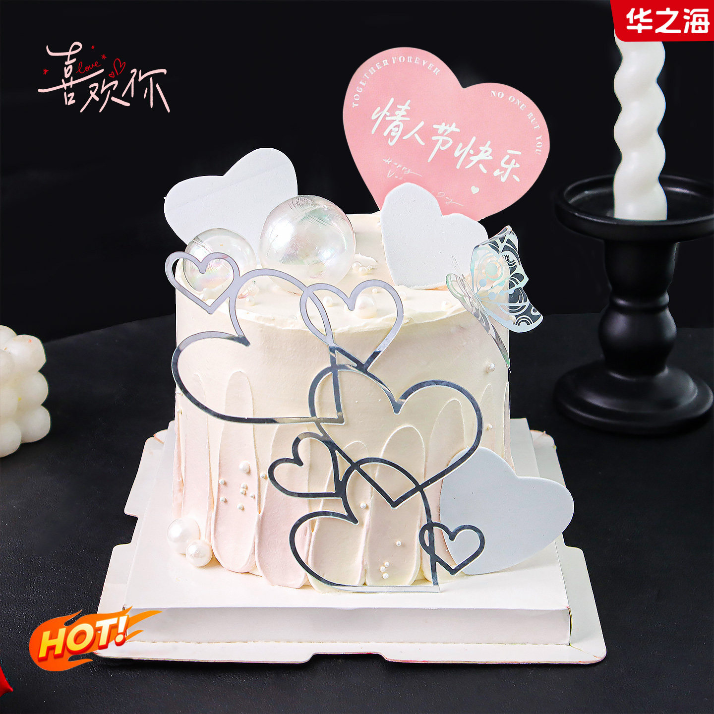 214情人节蛋糕装饰爱心插件粉色loveyou卡片情侣告白甜品烘焙插牌,节庆用品/礼品,蛋糕/烘焙装饰用品,淘宝优惠券,粉丝福利购,淘宝优惠卷