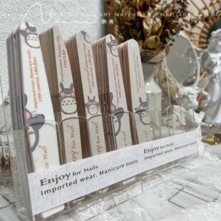 奈希美甲工具搓条日本.宫崎骏.龙猫打磨指甲锉薄木搓条海绵抛多款