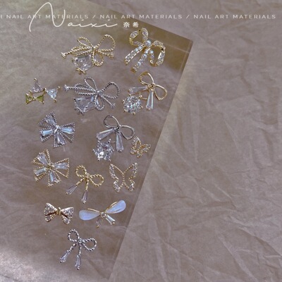 美甲饰品保色美甲锆石不掉色