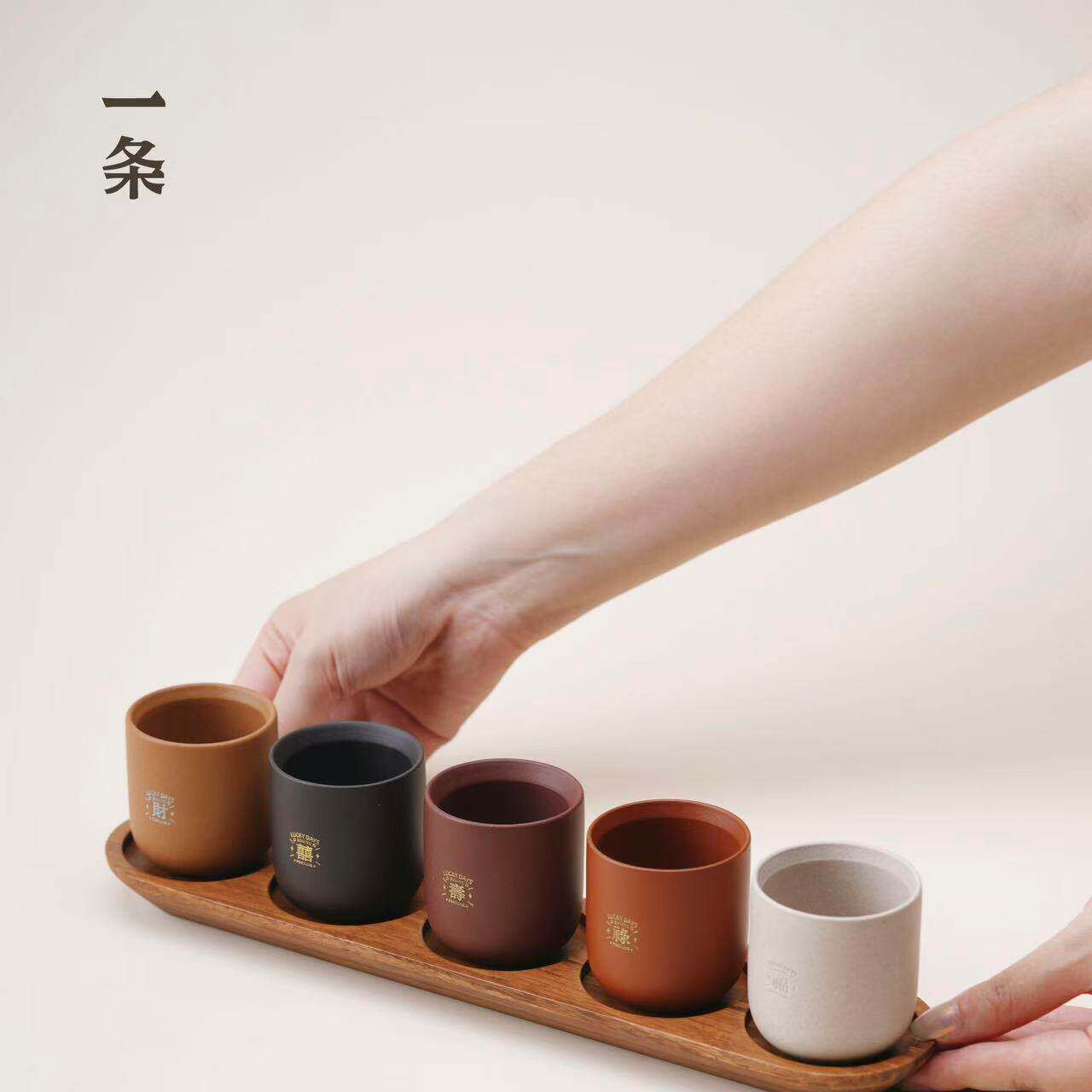 一条【小五福】原矿紫砂茶杯套装