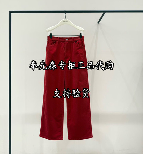 7折EBF4PAT017-1699奉先森专柜正品edition26冬款10A两色直筒长裤