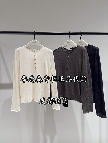 7折EBF4SWT004-1499奉先森专柜正品Edition26年冬款圆领毛织上衣