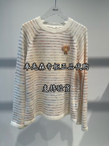 63折3K4EE53-1295奉先森专柜正品Dz小D2026冬款1-1休闲彩色针织衫