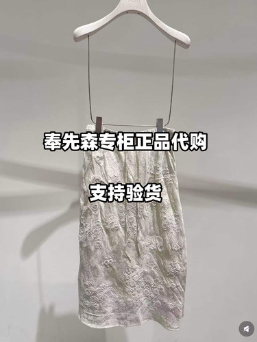 2K4SB96-1999奉先森专柜正品DA大地65折26年冬新款1-1波刺绣半裙