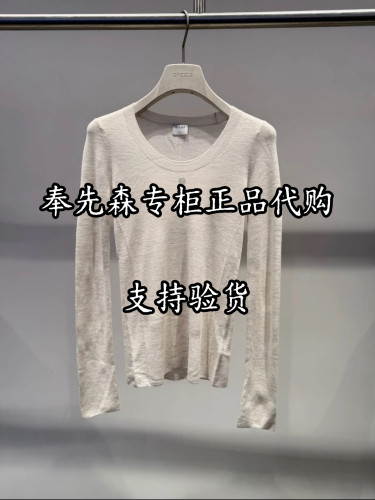 65折2K4EE81-1199奉先森专柜正品DA大D2026冬款2-1三色针织衫上衣
