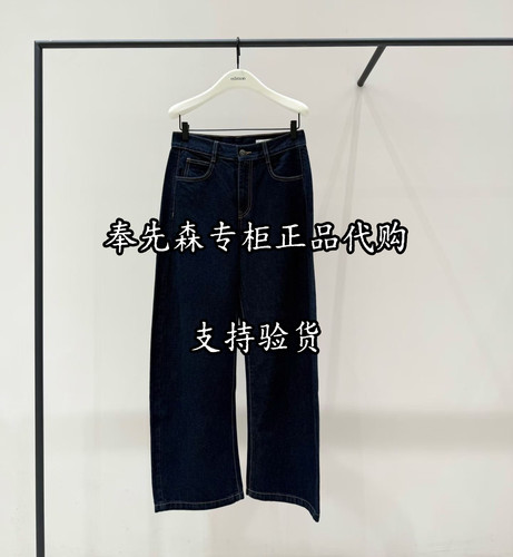 7折EBF4JEN027-1499奉先森专柜正品Edition26年冬款10A弯刀牛仔裤