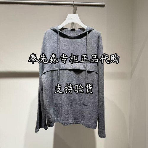 5折2J4E412-1799奉先森专柜正品DA大D2025冬二波两色连帽针织衫