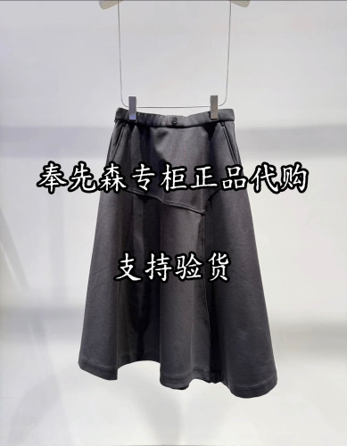 65折2K4SB20-1799奉先森专柜正品DA大D2026冬新款2-1波半裙女下装