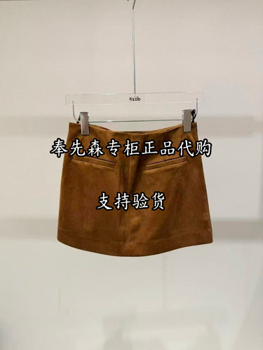 65折3K4SB09-795奉先森专柜正品Dz小D2026年冬新款1-2下装半身裙