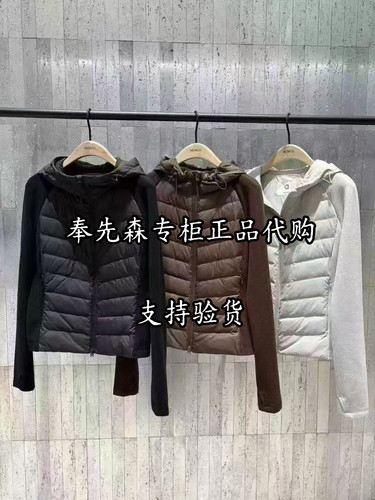 68折MBF4EIN020-1899奉先森专柜正品MOCO2026年冬款10A羽绒服外套