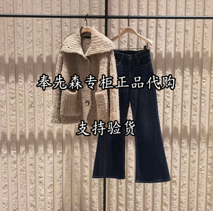 68折MBF4CAR005-3699奉先森专柜MOCO2026冬款11A休闲针织开衫