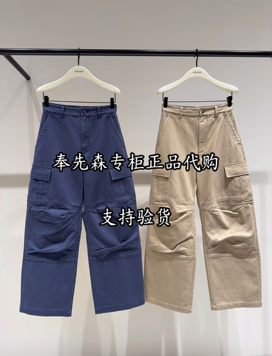 7折EBF4PAT016-1999奉先森专柜正品edition2026冬款10A工装休闲裤