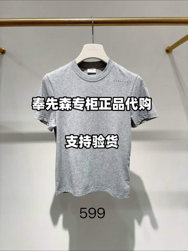 2K4BA12-599【奉先森专柜正品】DA大地65折26年冬款1-1波三色T恤