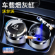S90 V90 S60 XC40 车载烟灰缸神器高级感车内 XC90 沃尔沃XC60
