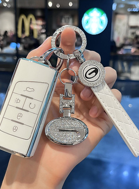 适用广汽适用m8m6车钥匙套gs4coupe包plus壳gs5gs3gs8ga4扣ga6ga8