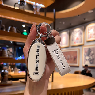 2023款一汽奔腾B70钥匙套T77/T99/T55/T33/NAT汽车包新B70S壳M9扣