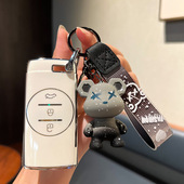 适用奇瑞钥匙套星途TX瑞虎7包21款 5X壳高档扣 追风凌云揽月LX车3X