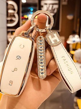 腾势D9/N7钥匙套专用保护壳包扣dmi高档金属ev汽车改装饰用品配件