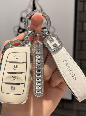 适用长安cs95汽车钥匙套cs85Coupe包cs35Plus遥控器保护壳专用扣