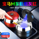 3系X3X15系X5i3iX34系7系2系X7X4车载烟灰缸创意多功能带盖