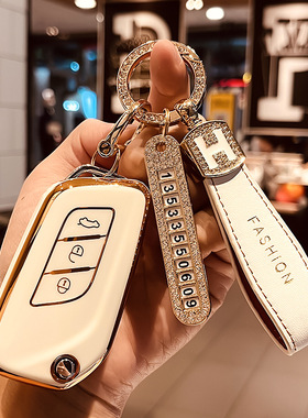 适用北汽绅宝x35钥匙套昌河q35 Q25 x25女ec5北京X3车遥控包扣壳