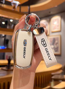 适用吉利钥匙套gl帝豪gs包S1博缤越X3远景x6金刚x1博瑞星瑞扣女壳