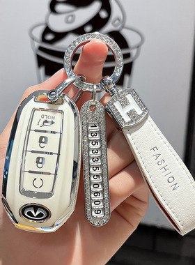 适用于英菲尼迪qx50钥匙套qx50l/qx70/q70l/qx60/fx35车壳包扣女