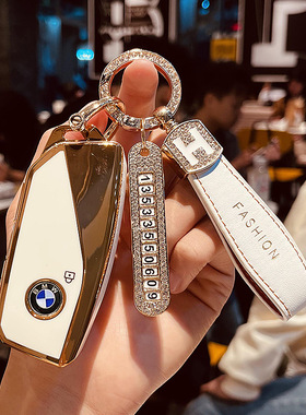 专用于2023新款宝马7系735/740Li钥匙套ix3壳X7包汽车i7XM扣男女