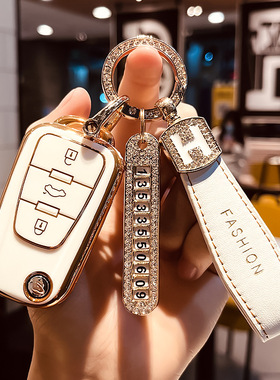 荣威350 360PLUS W5W4钥匙套壳包10/11/13/14/17/18/19汽车钥匙壳