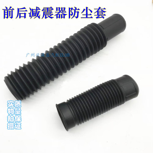 减震器避震机防尘套防尘罩