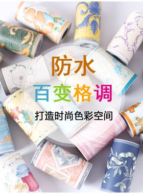防水简约自粘腰线踢脚线浴室腰线墙贴纸厨房客厅卫生间瓷砖地脚线
