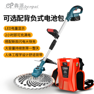新款充电式电动割草机家用小型背负式除草机草坪修剪机打草机神器