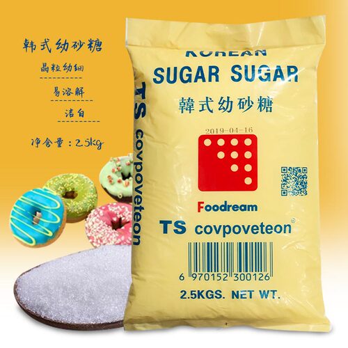 韩式白砂糖细糖烘焙5斤幼糖