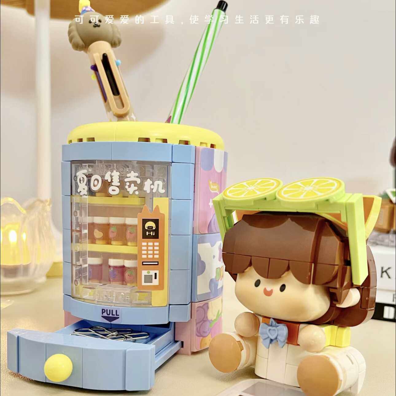 新品初代益智可爱便利店积木
