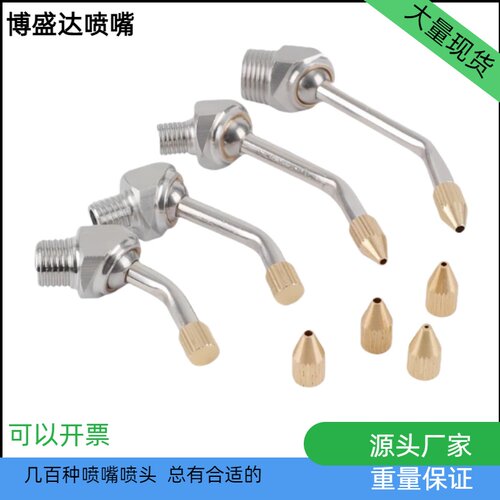 数控铣床刀塔喷水嘴刀架调节