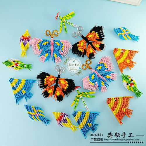 16套装奕耘小学生手工立体折纸