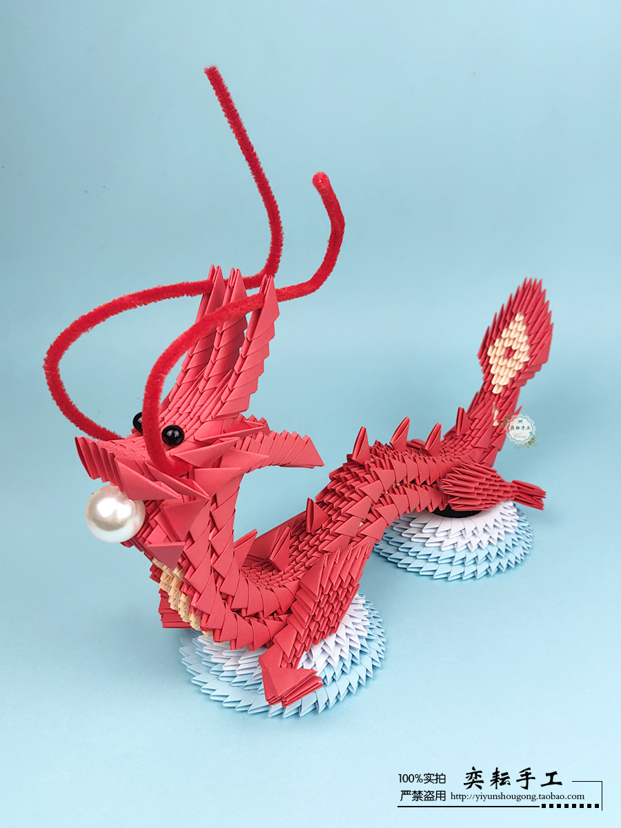 奕耘手工三角插折纸中国龙新年吉祥物材料半成品学生假期手工作业