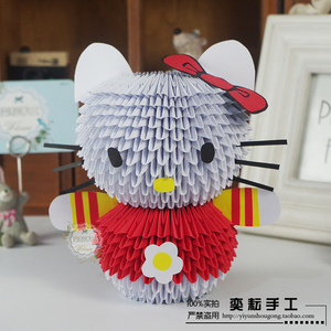 奕耘学生创意DIY生日礼物立体手工折纸三角插kitty猫材料半成品