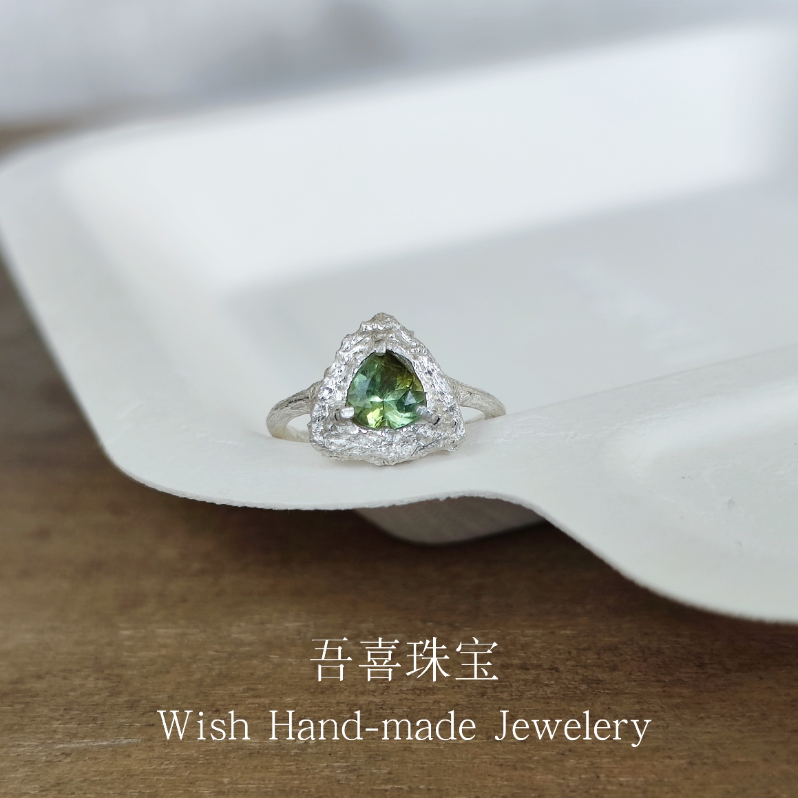 吾喜珠宝纯银戒指孤品时髦精致