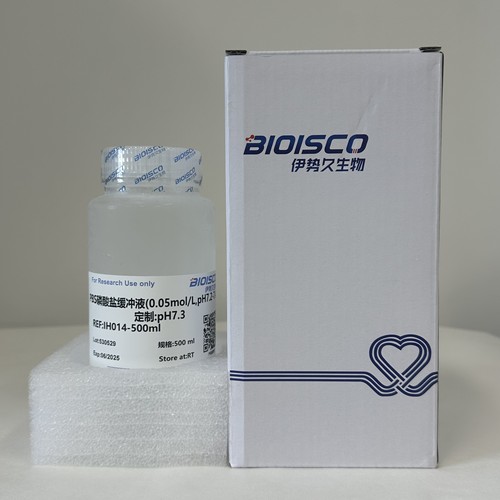 PBS磷酸盐缓冲液/PBS磷酸盐缓冲溶液 科研试剂 高品质现配PBS溶液
