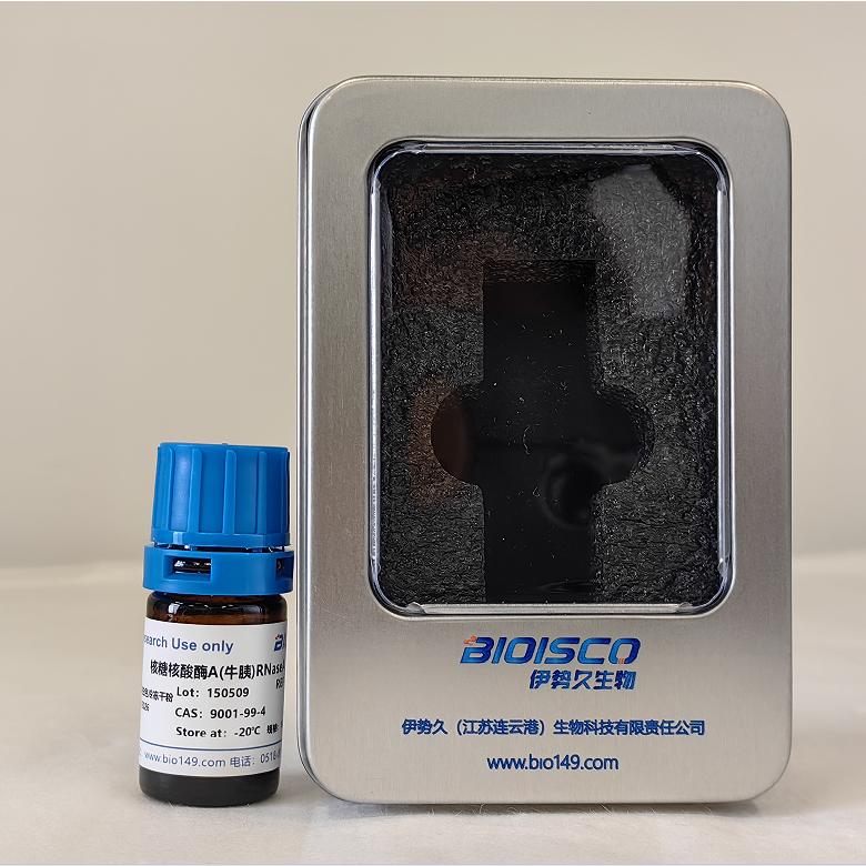 核糖核酸酶A(牛胰)/Rnase A 科研试剂 高品质RNA酶 CAS:9001-99-4