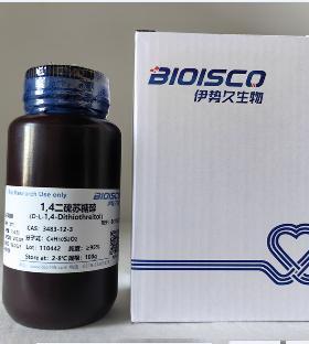 二硫苏糖醇DTT/二巯基苏糖醇 科研试剂 高品质DTT CAS:3483-12-3