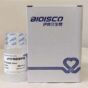 pH计电极保护液 生化科研 配置溶液 试剂盒 高品质计电极保护溶液
