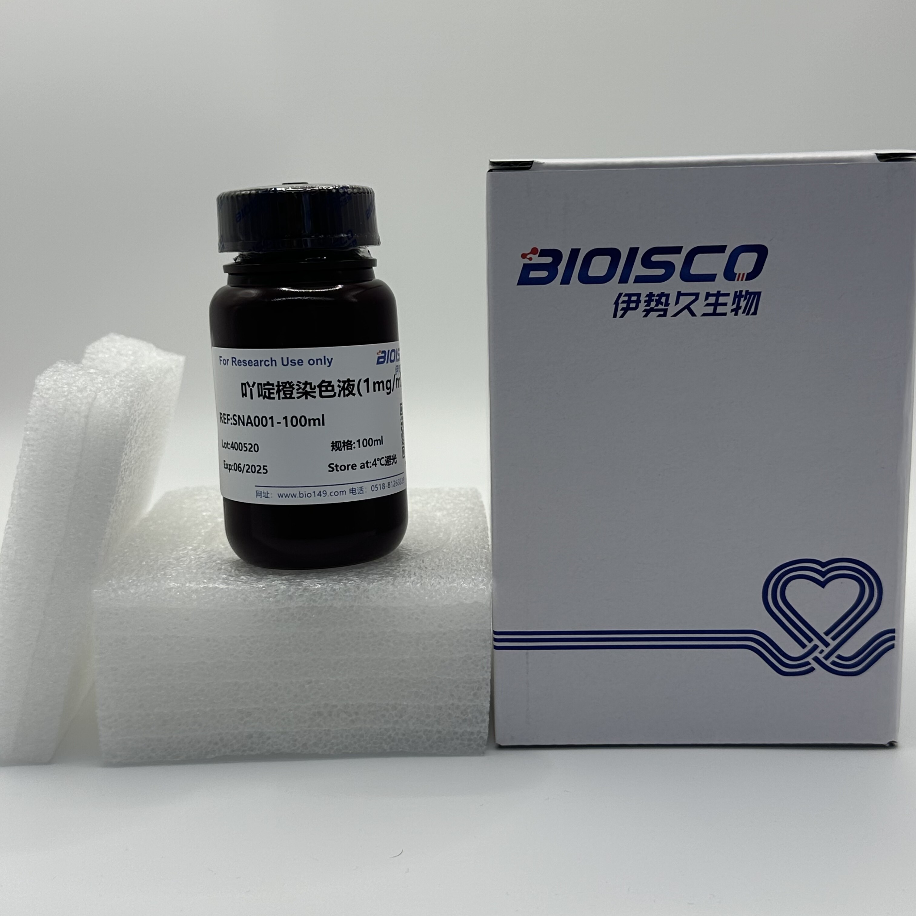 吖啶橙染色液(1mg/ml) 生化科研试剂 细胞染色 高品质丫啶橙溶液