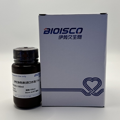 苏木素伊红染色液 生化科研实验 现配试剂盒 溶液 高品质HE染液