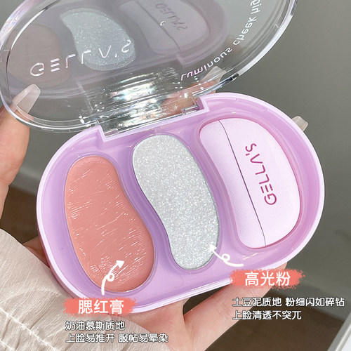 吉哩gellas双色水光腮红膏