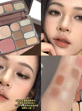 gellas星落琉光九色眼影盘腮红高光全能彩妆盘碎钻哑光珠光不飞粉