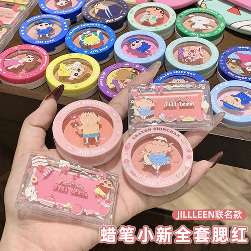 JILLLEEN蜡笔小新联名款腮红全套